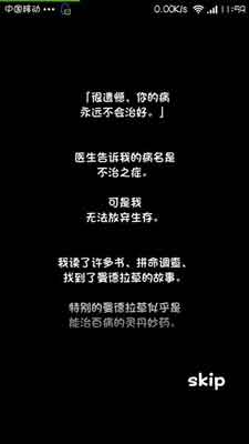 養(yǎng)大你就是為了吃掉你 《養(yǎng)育！曼德拉子》評測