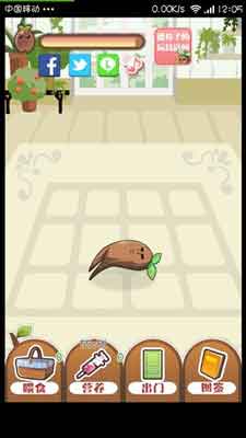 養(yǎng)大你就是為了吃掉你 《養(yǎng)育！曼德拉子》評測