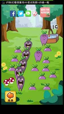 養(yǎng)大你就是為了吃掉你 《養(yǎng)育！曼德拉子》評測