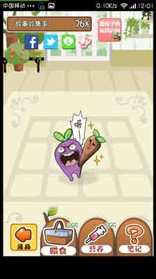 養(yǎng)大你就是為了吃掉你 《養(yǎng)育！曼德拉子》評測