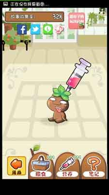 養(yǎng)大你就是為了吃掉你 《養(yǎng)育！曼德拉子》評測