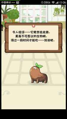 養(yǎng)大你就是為了吃掉你 《養(yǎng)育！曼德拉子》評測