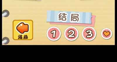 養(yǎng)大你就是為了吃掉你 《養(yǎng)育！曼德拉子》評測