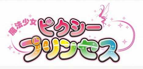 《魔法少女妖精公主》安卓版接受提前預(yù)約