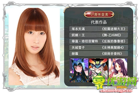 有“聲”有“色”魔娘世界《魔娘X勇者》全明星陣容曝光