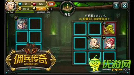 英雄無(wú)敵已遠(yuǎn) 手游《傭兵傳奇》再現(xiàn)戰(zhàn)棋策略玩法