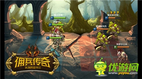 英雄無(wú)敵已遠(yuǎn) 手游《傭兵傳奇》再現(xiàn)戰(zhàn)棋策略玩法