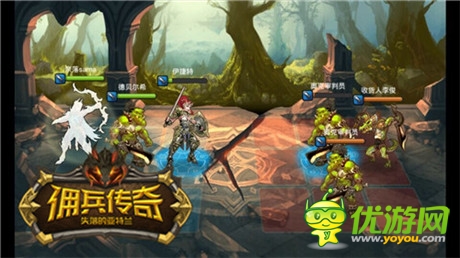 英雄無(wú)敵已遠(yuǎn) 手游《傭兵傳奇》再現(xiàn)戰(zhàn)棋策略玩法