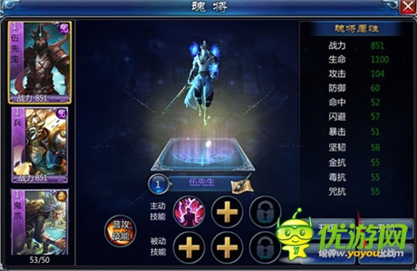 天路之旅《不敗戰(zhàn)神》手游見證你的熱血與傳奇