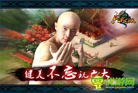 9月9民間逆襲《六大門(mén)派》3使萌猛夢(mèng)