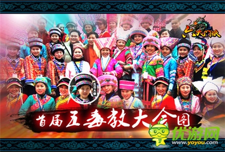 9月9民間逆襲《六大門(mén)派》3使萌猛夢(mèng)