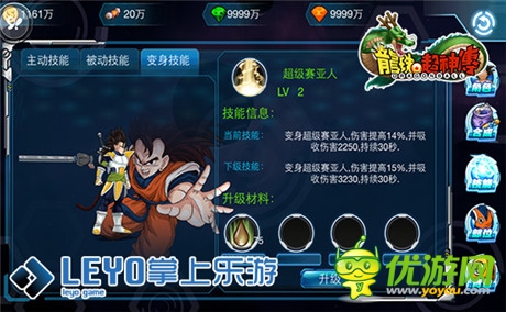 非戰(zhàn)不可《龍珠超神傳》國(guó)內(nèi)越獄平臺(tái)蓄勢(shì)待發(fā)