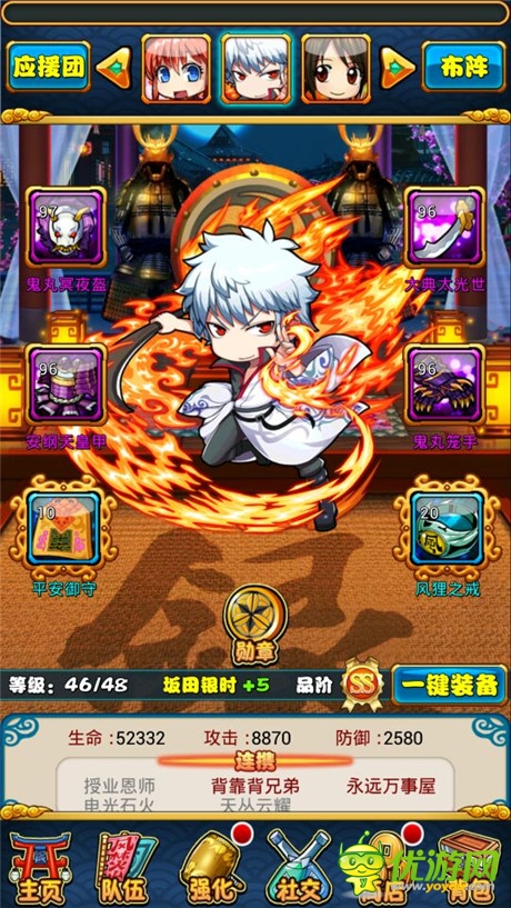 因你而精彩《口袋銀魂》安卓首測(cè)即將開(kāi)啟