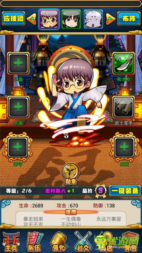 因你而精彩《口袋銀魂》安卓首測(cè)即將開(kāi)啟