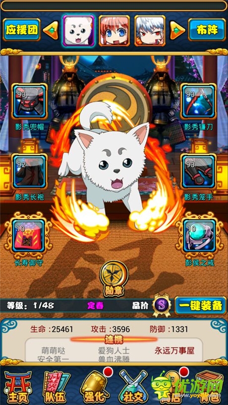 因你而精彩《口袋銀魂》安卓首測(cè)即將開(kāi)啟