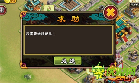 人多力量大《不只三國》聯(lián)盟玩法