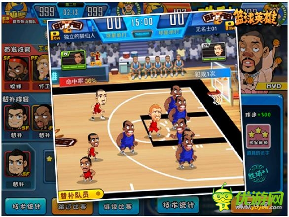籃球英雄截圖欣賞