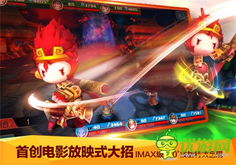 下載就送流量 藍(lán)港《齊天大圣3D》將開(kāi)啟不刪檔測(cè)試