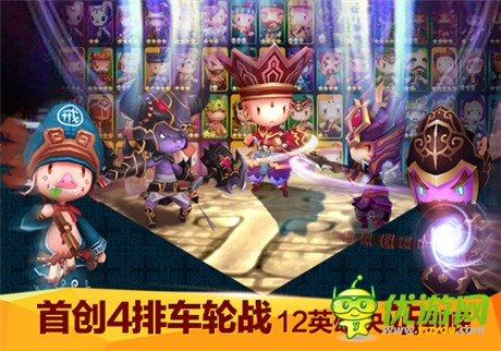 下載就送流量 藍(lán)港《齊天大圣3D》將開(kāi)啟不刪檔測(cè)試