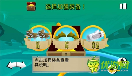 智慧型手機(jī)動作游戲《探險活寶:混亂時間》評測