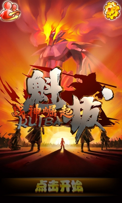 國產(chǎn)動漫良心之作《魁拔3戰(zhàn)神崛起》同名手游即將推出