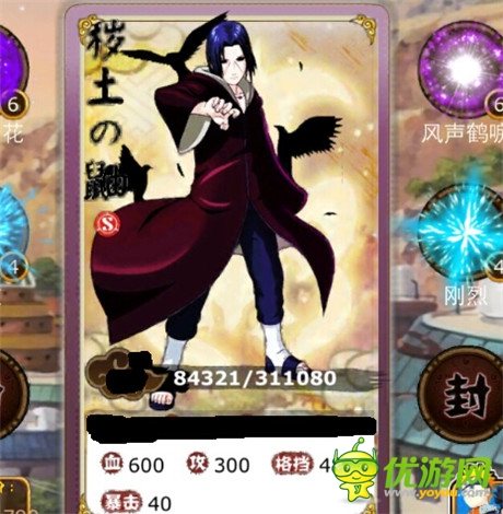 道亦有道《夢(mèng)想忍者》忍道強(qiáng)力回歸重磅出擊