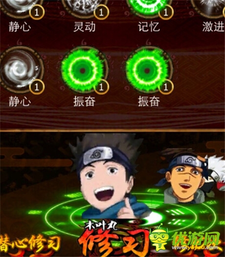 道亦有道《夢(mèng)想忍者》忍道強(qiáng)力回歸重磅出擊