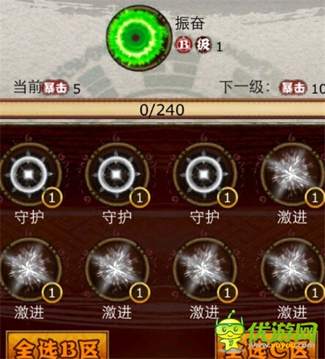 道亦有道《夢(mèng)想忍者》忍道強(qiáng)力回歸重磅出擊