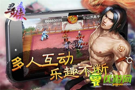 王者爭雄《尋俠OL》開啟王幫爭奪戰(zhàn)