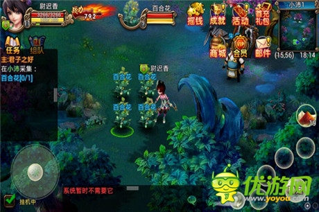 PK手機(jī)網(wǎng)游《刀塔戰(zhàn)神》19日首測(cè)內(nèi)容曝光