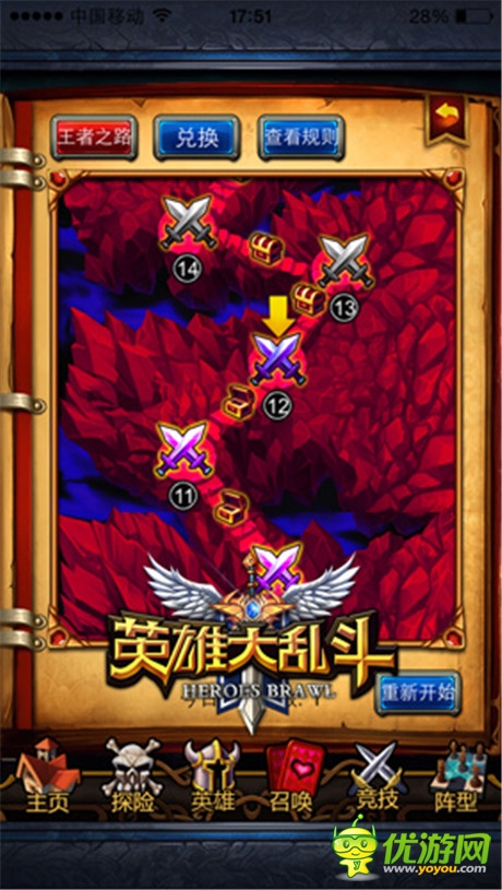 就是這么霸道《英雄大亂斗》新資料片大曝光