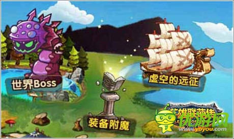 經(jīng)典再現(xiàn)《英雄聯(lián)萌傳》符文系統(tǒng)揭秘