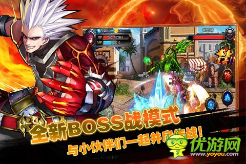 地下城傳說(shuō)截圖欣賞