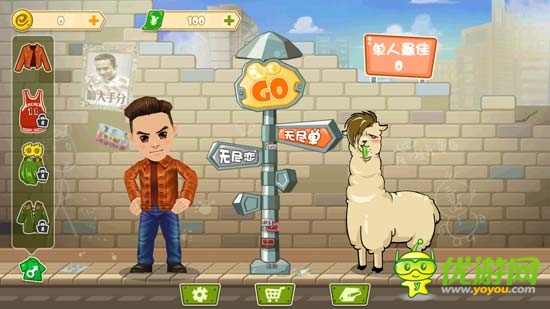 鄧超長這樣 娘娘你造嗎？《分手大師》游戲評測