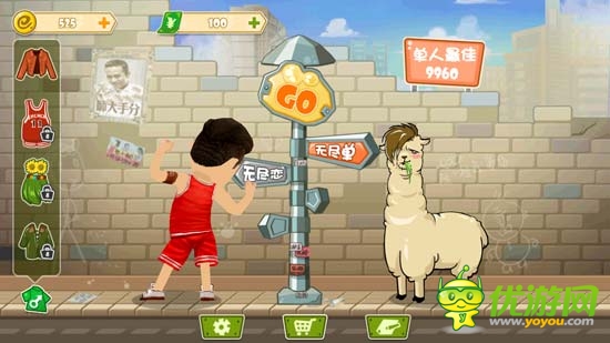 鄧超長這樣 娘娘你造嗎？《分手大師》游戲評測