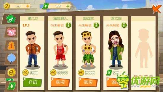 鄧超長這樣 娘娘你造嗎？《分手大師》游戲評測