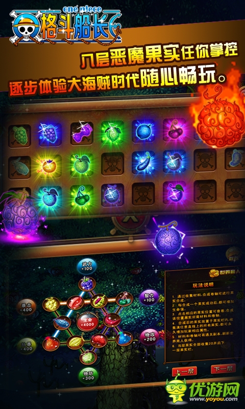 格斗船長截圖欣賞