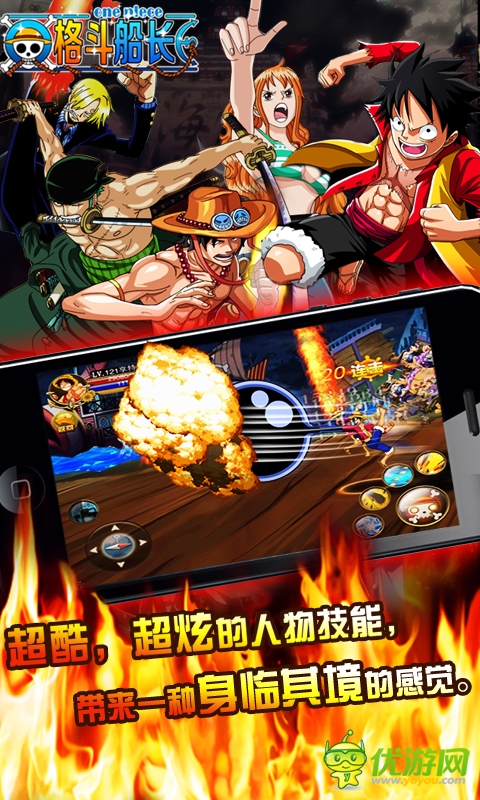 格斗船長截圖欣賞