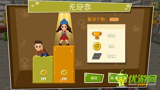 鄧超長這樣 娘娘你造嗎？《分手大師》游戲評測