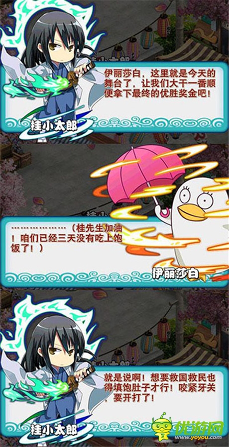 首款連載式手游《口袋銀魂》9.17安卓首發(fā)