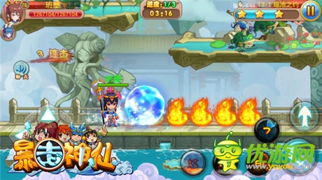 仙二代演繹不一樣暴走《暴走神仙》特色大盤點(diǎn)