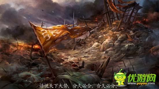 不一樣的戰(zhàn)略三國(guó) 《主公莫慌》評(píng)測(cè)