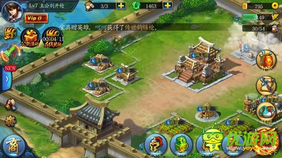 不一樣的戰(zhàn)略三國(guó) 《主公莫慌》評(píng)測(cè)