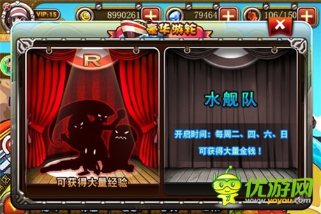 動漫改編 手游《寵物小精靈官方版》今日火爆開測