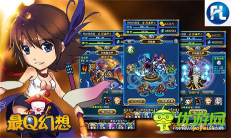 全新2服開啟《最Q幻想》極致畫面震驚眼球