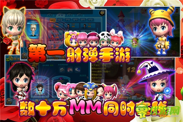 叮叮堂截圖欣賞