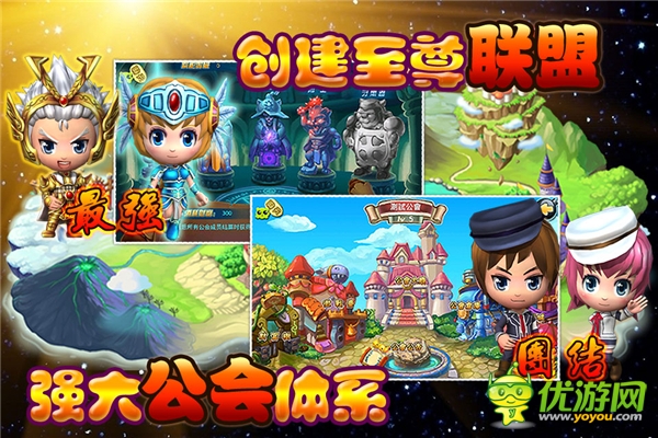 叮叮堂截圖欣賞