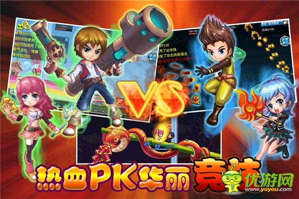 叮叮堂截圖欣賞