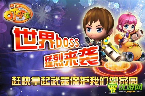 叮叮堂截圖欣賞