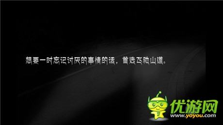 我和夢魘之間的故事《邪惡夢魘》評測